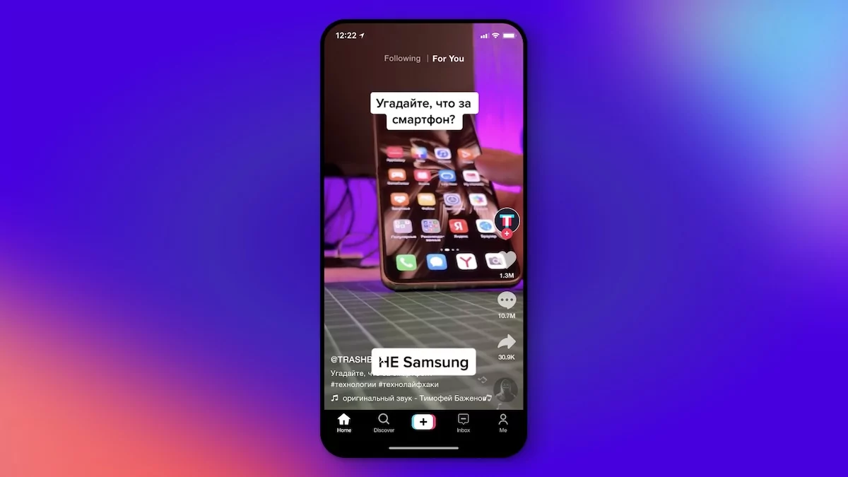 Группа американских компаний выкупила контрольный пакет акций TikTok