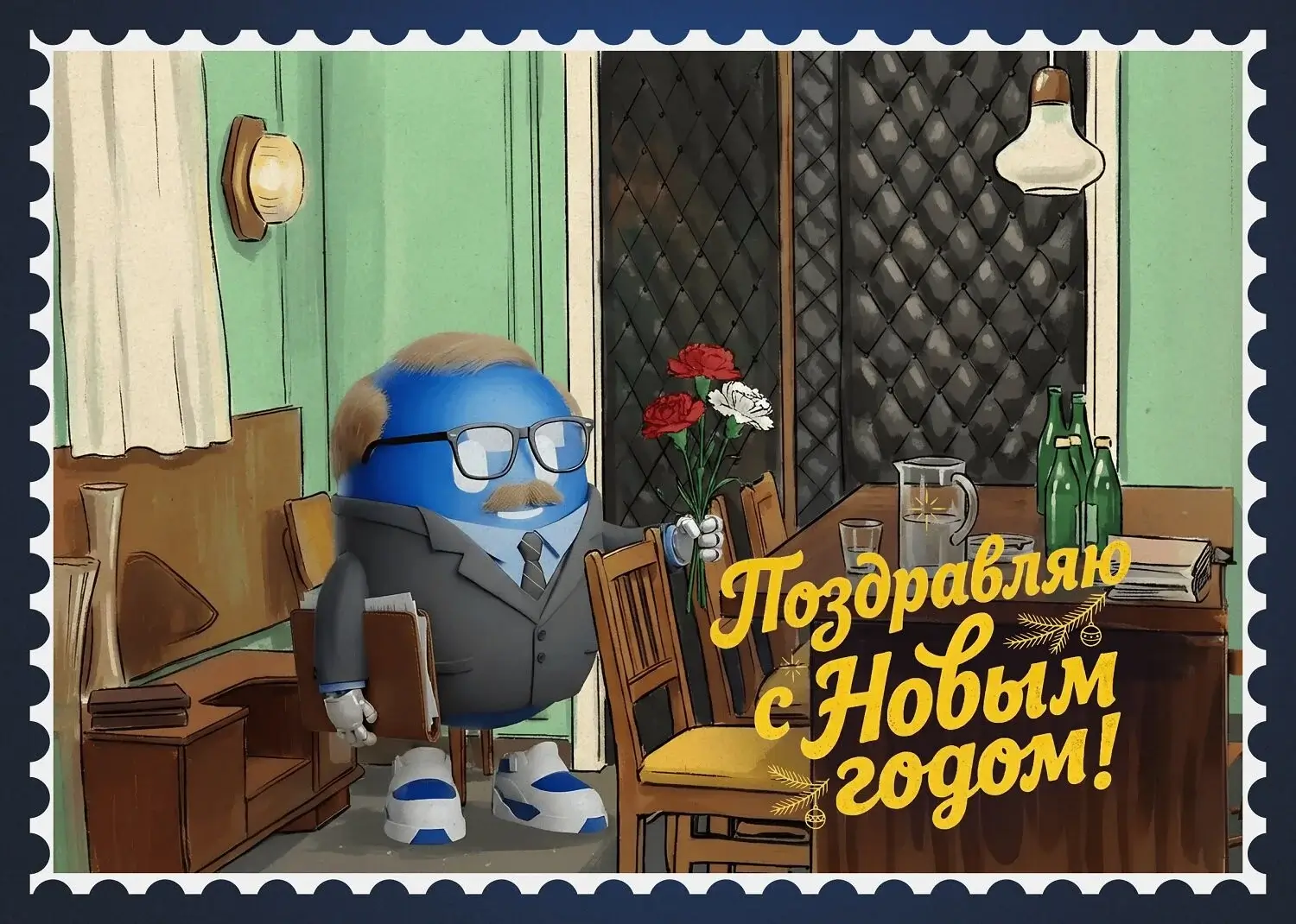 «Ирония судьбы» от «Госуслуг»: портал теперь генерирует ностальгические открытки — как сделать