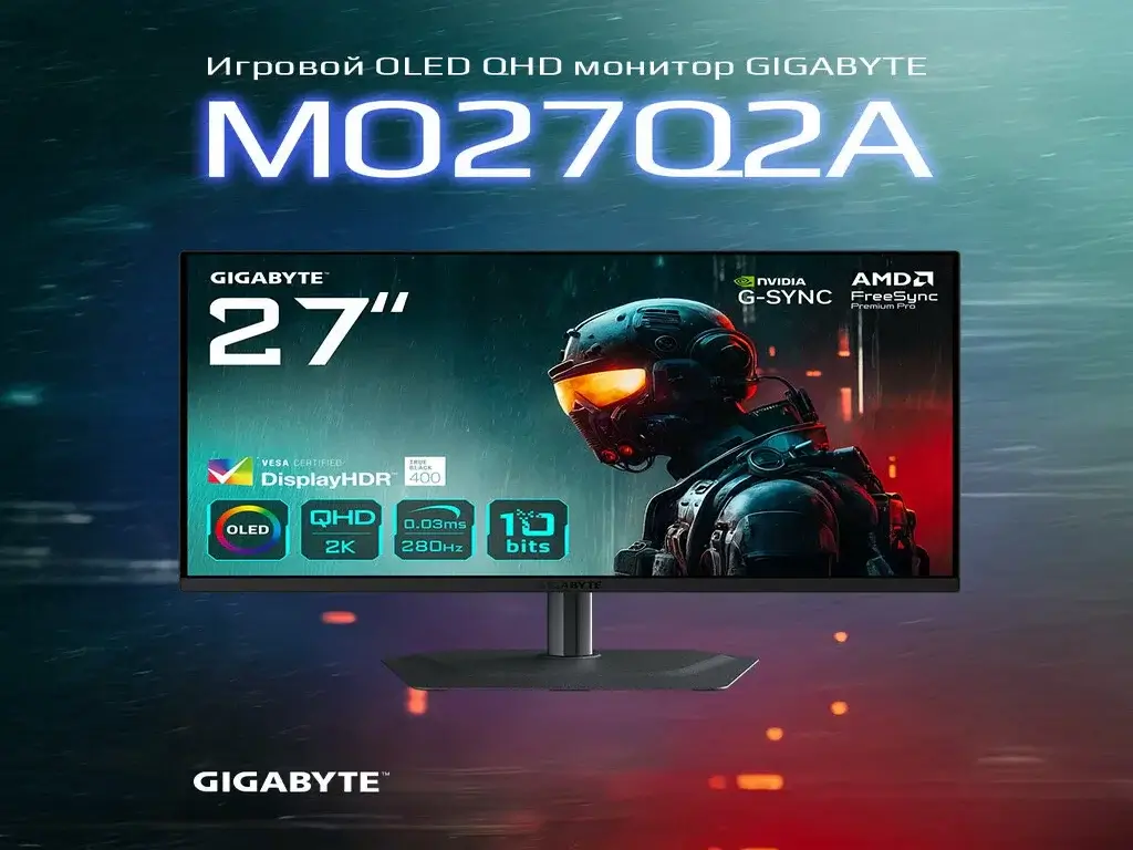 Стартовали продажи OLED-монитора MO27Q2A ICE от GIGABYTE