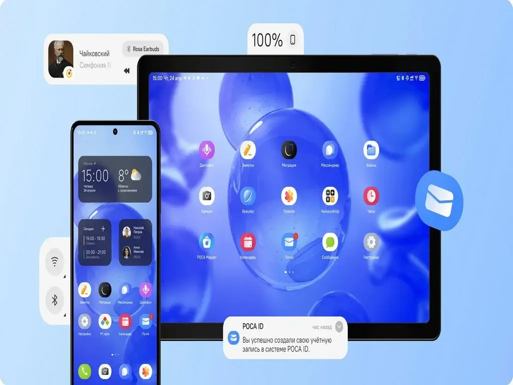 «РОСА Мобайл» заработала на сторонних смартфонах. Первым таким устройством стал MIG A65