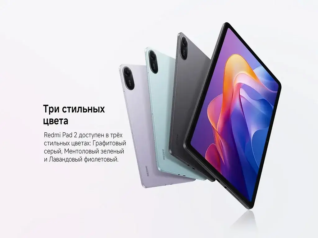 компактный планшет Redmi Pad 2 SE 4G по цене от 160 долларов